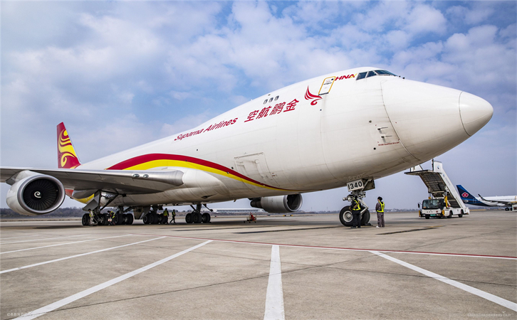 到厦门空运当日达(图3) 到厦门空运当日达(图3)